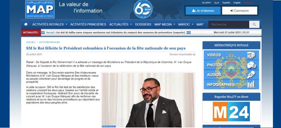 Rey Mohamed VI de Marruecos felicita a Colombia en la conmemoración de su Independencia Nacional, el 20 de julio